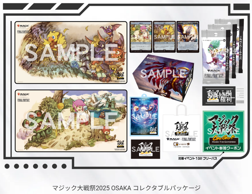 マジック大戦祭2025 コレクタブルパッケージ 景品のダイス付き