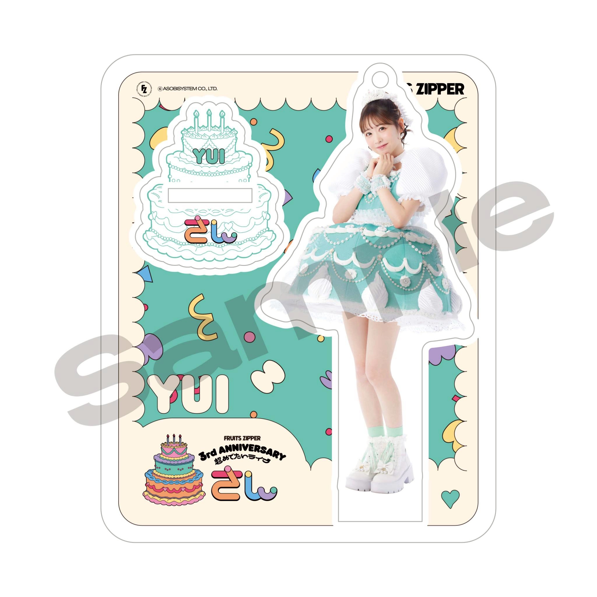 FRUITS ZIPPER 櫻井優衣 debut edition アクスタ FRUITS ZIPPER 櫻井