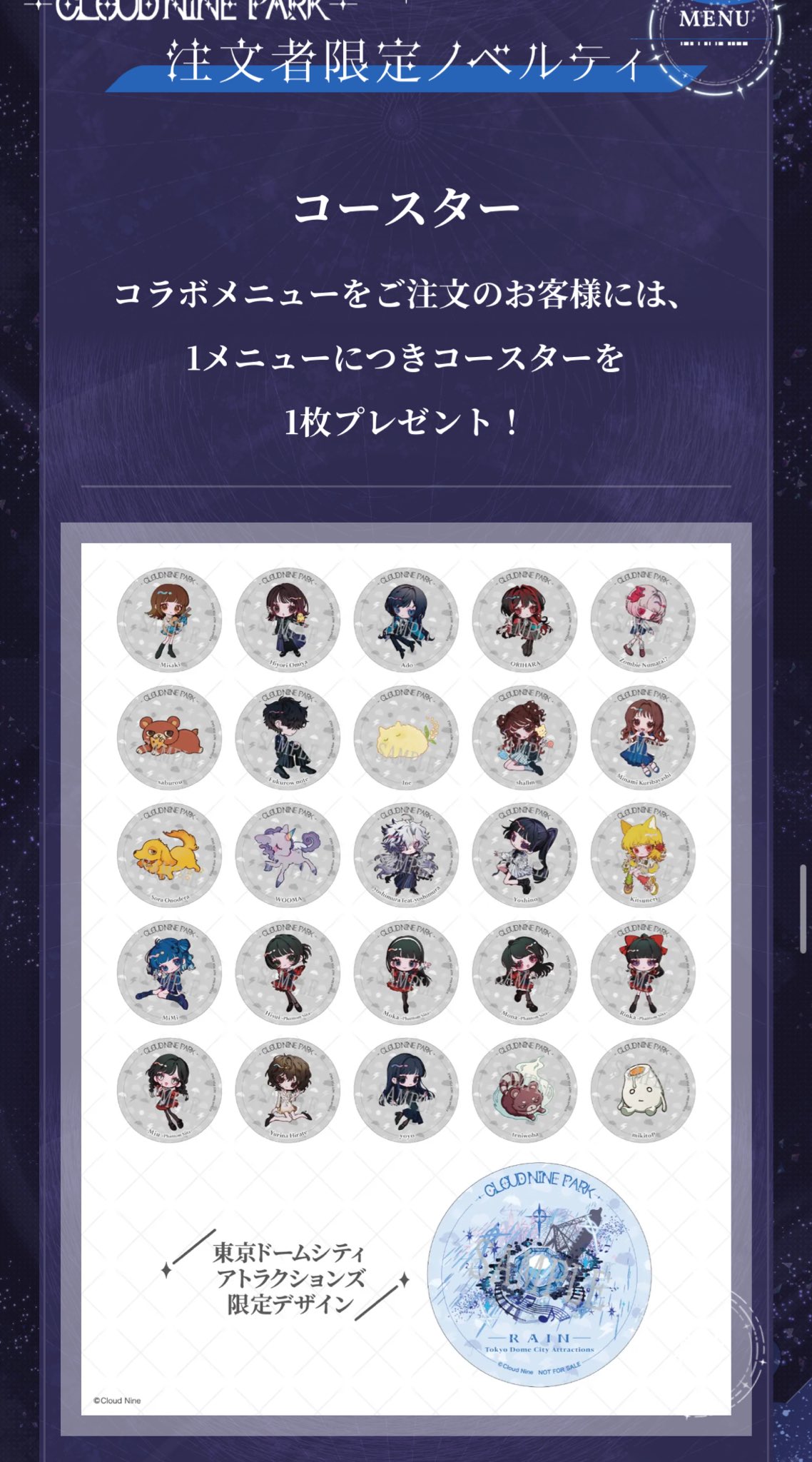 クラウドナインパーク ランダムピンバッジ ado Adoなどが所属する