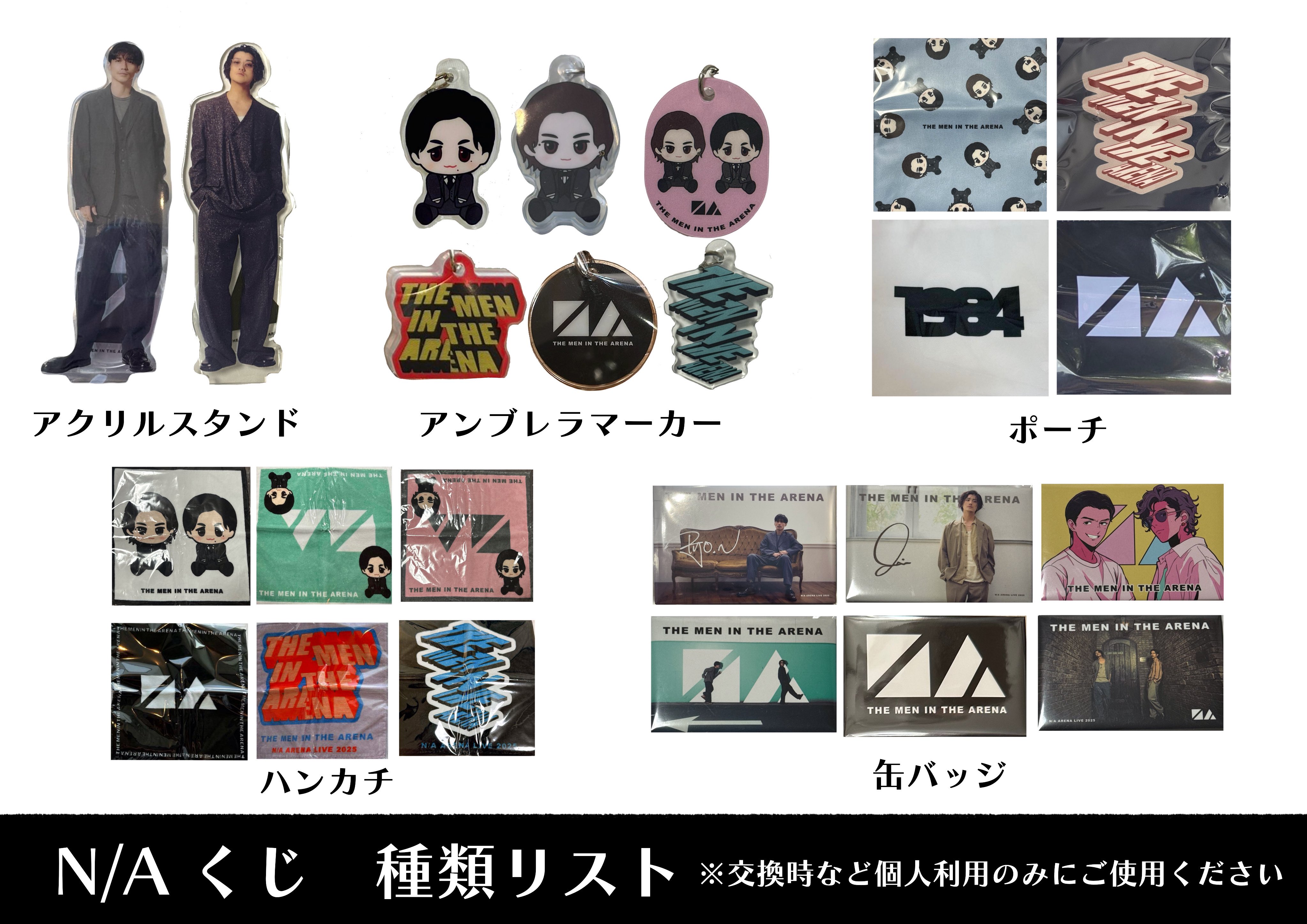 REDWEST JIN AKANISHI 赤西仁 アップグレード 限定グッズ 赤西仁 JIN