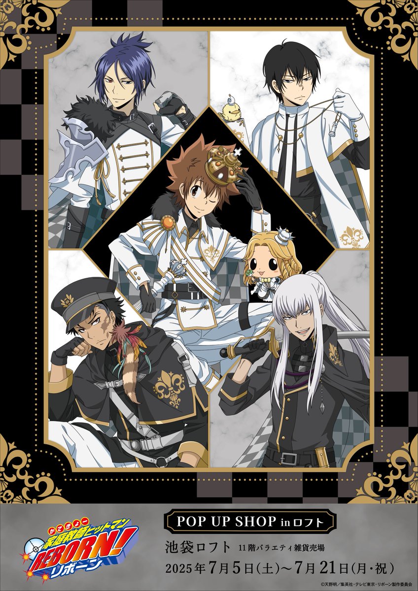 家庭教師ヒットマンREBORN! ミニメタルポスター セット s000589_00.jpg