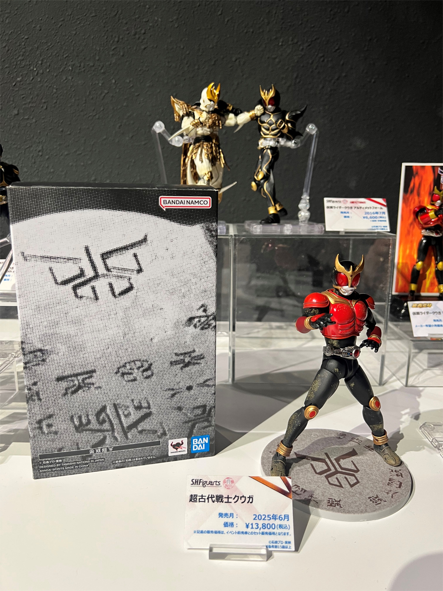 S.H.Figuarts 真骨彫製法 超古代戦士クウガ 超クウガ展同じサイズ