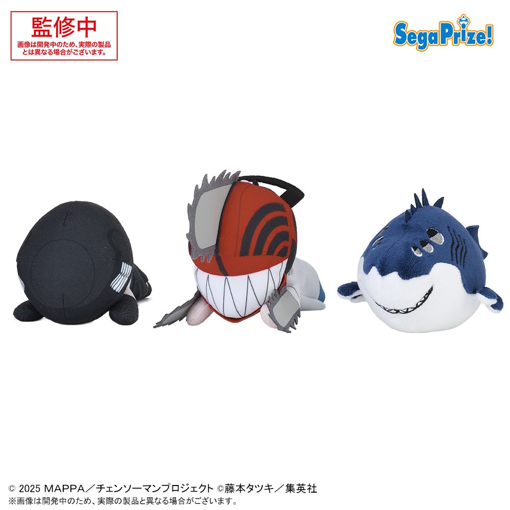 プライズ情報】 劇場版『チェンソーマン レゼ篇』寝そべりぬいぐるみ