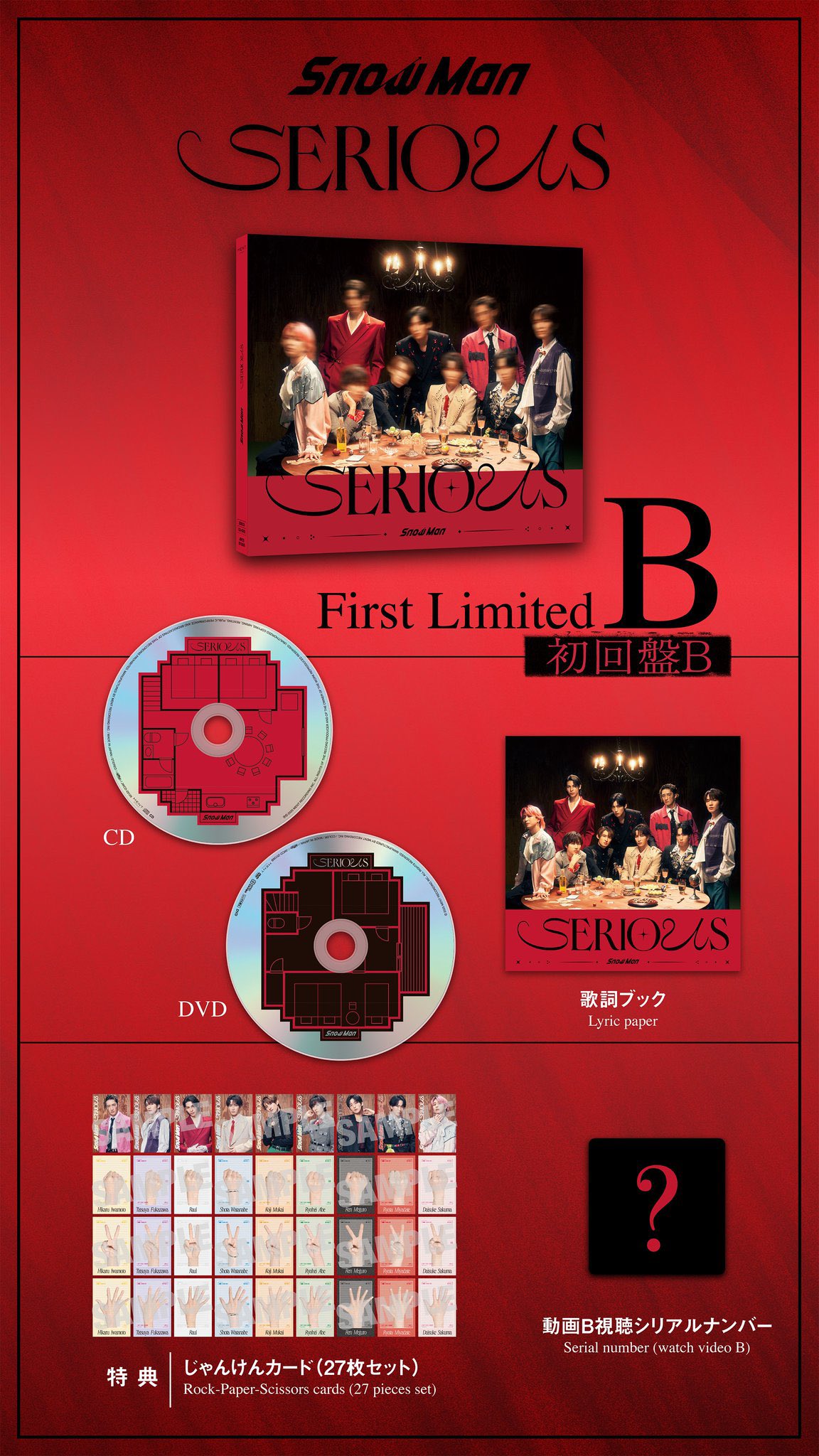 特典付き】Man CD まとめ売り Man シングルまとめ売り Man アルバム