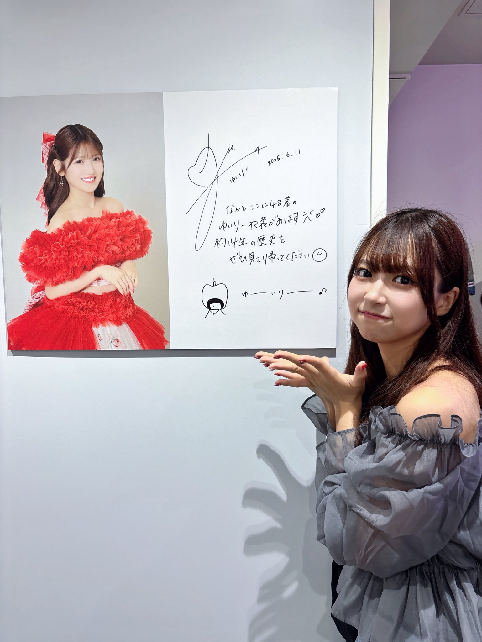 村山彩希卒コンガチャ 橋本陽菜 サイン入りうちわ 村山彩希卒