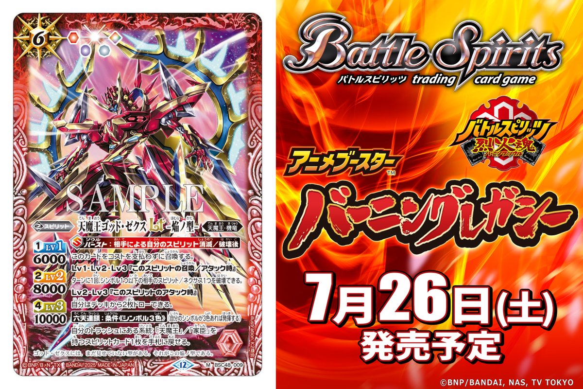 GtnMFlIbEAA42w_.jpg?format=jpg