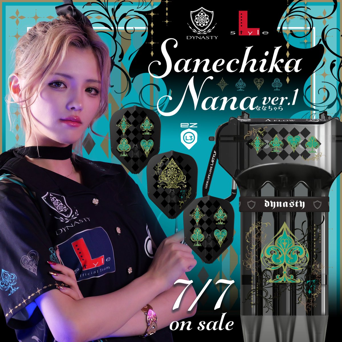 Dynasty Rakkaus 2BA 粕谷晋選手モデル 粕谷晋プロのグリップ