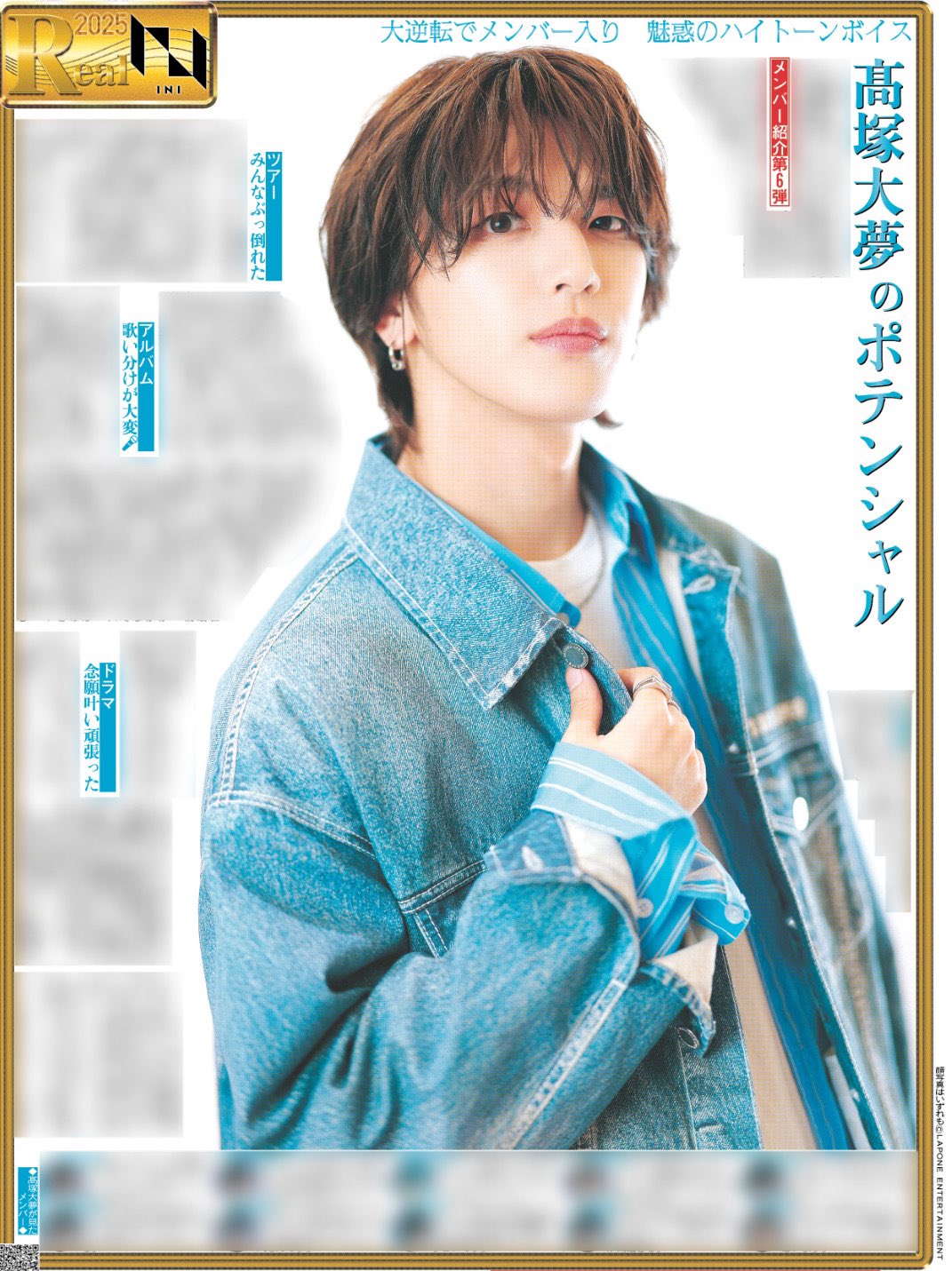 INI 髙塚大夢 直筆サイン Amazon | INImuseum 髙塚 高塚 大夢 ポスト