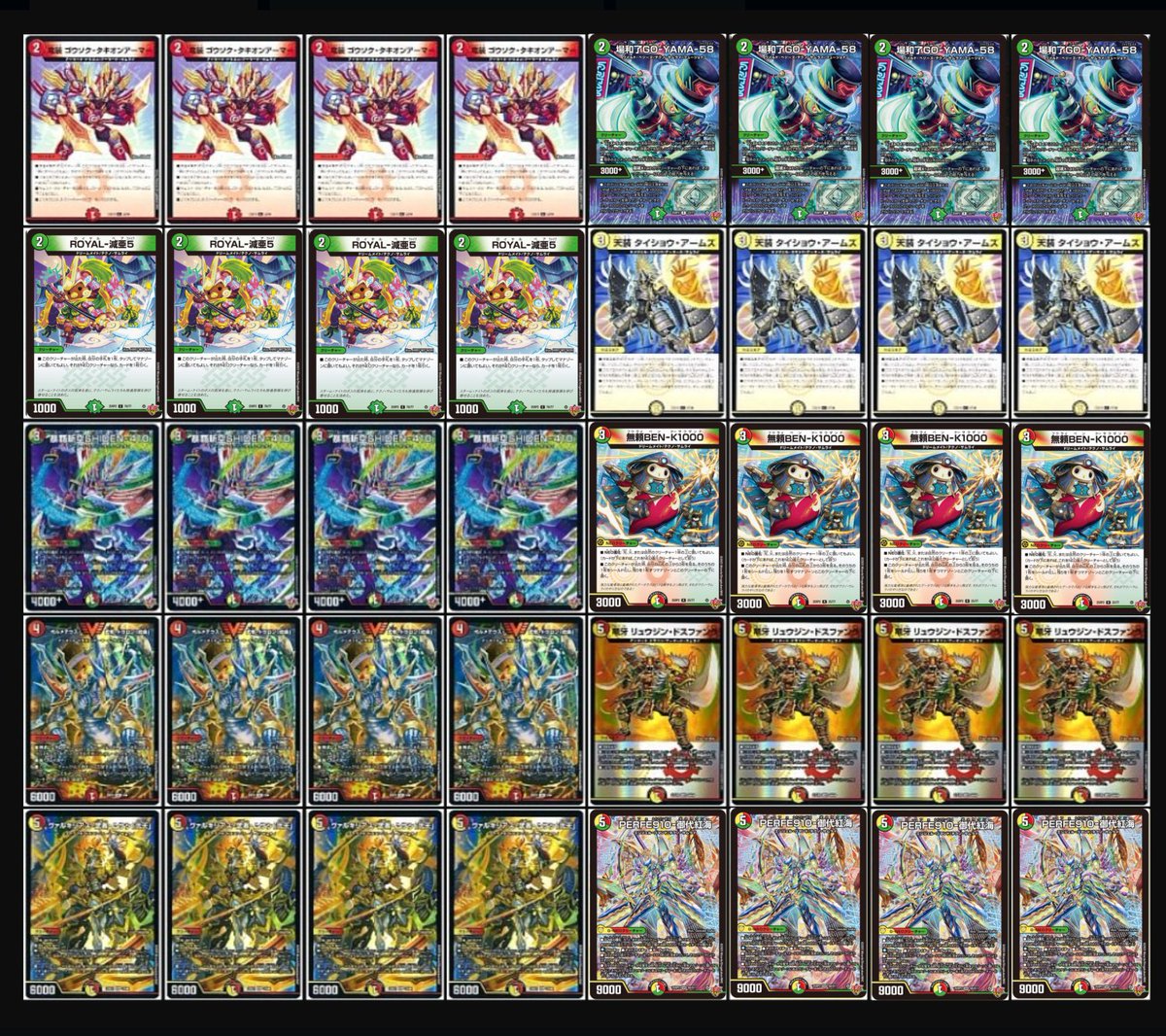 リーステクノサムライ サムライ パーツ デュエマ テクノサムライ