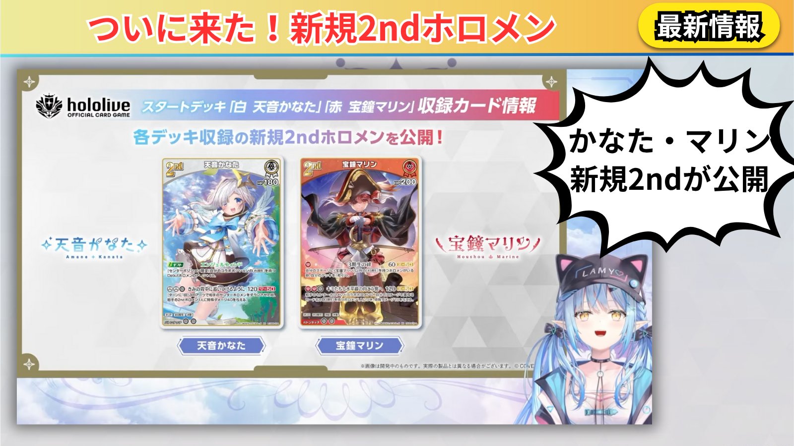 ヴァイスシュヴァルツ ホロライブデッキ かなマリ ヴァイス