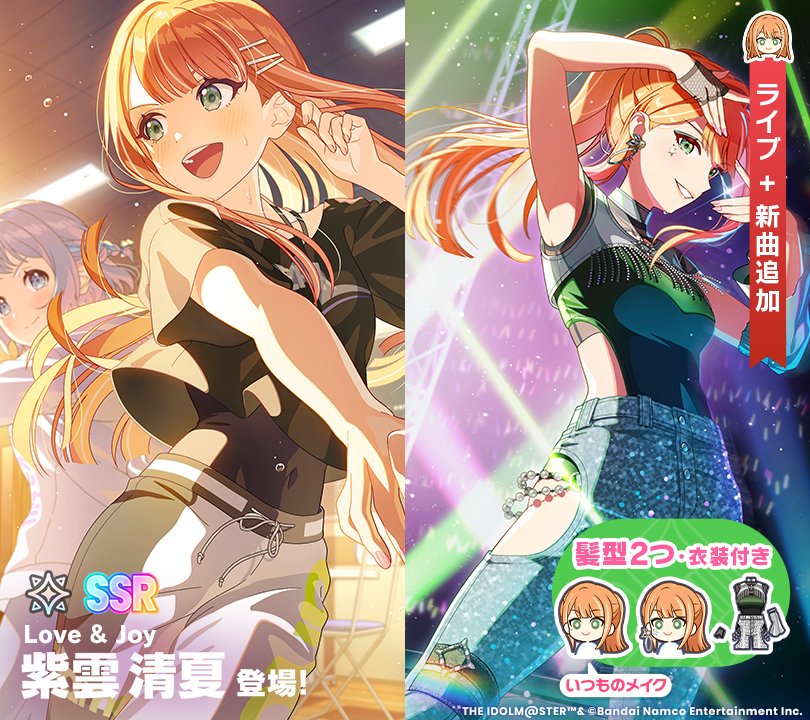 ♪*読様 学マス 1stライブ 75mm グリ缶 紫雲清夏 40点 学マス The 1st