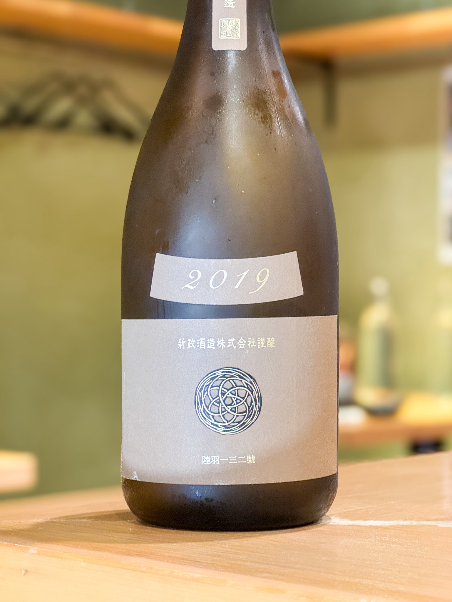 新政 【EARTH 産土(アース)2019 陸羽132號 蔵内熟成】 新政 【EARTH