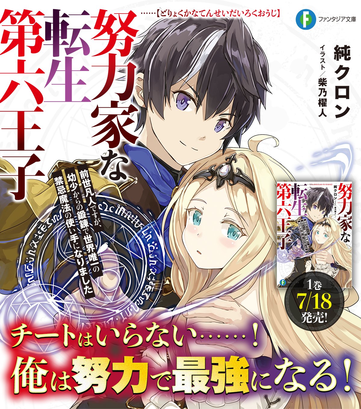 PSA10選択した未来 宗介 かなめ SP サイン 富士見 ヴァイス フルメタ