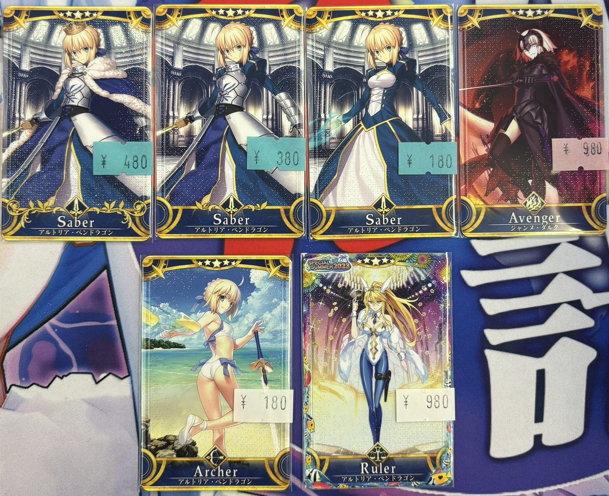 スカサハ フェイタル 準最速セット