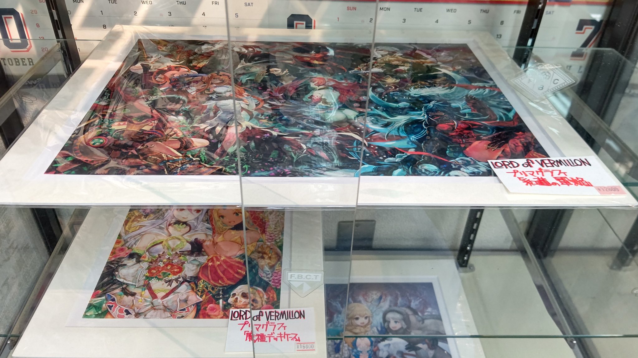 非売品】LOV3 SPプリマグラフィ 紅蓮の軍焔 2026年最新】LoV3 SPの人気