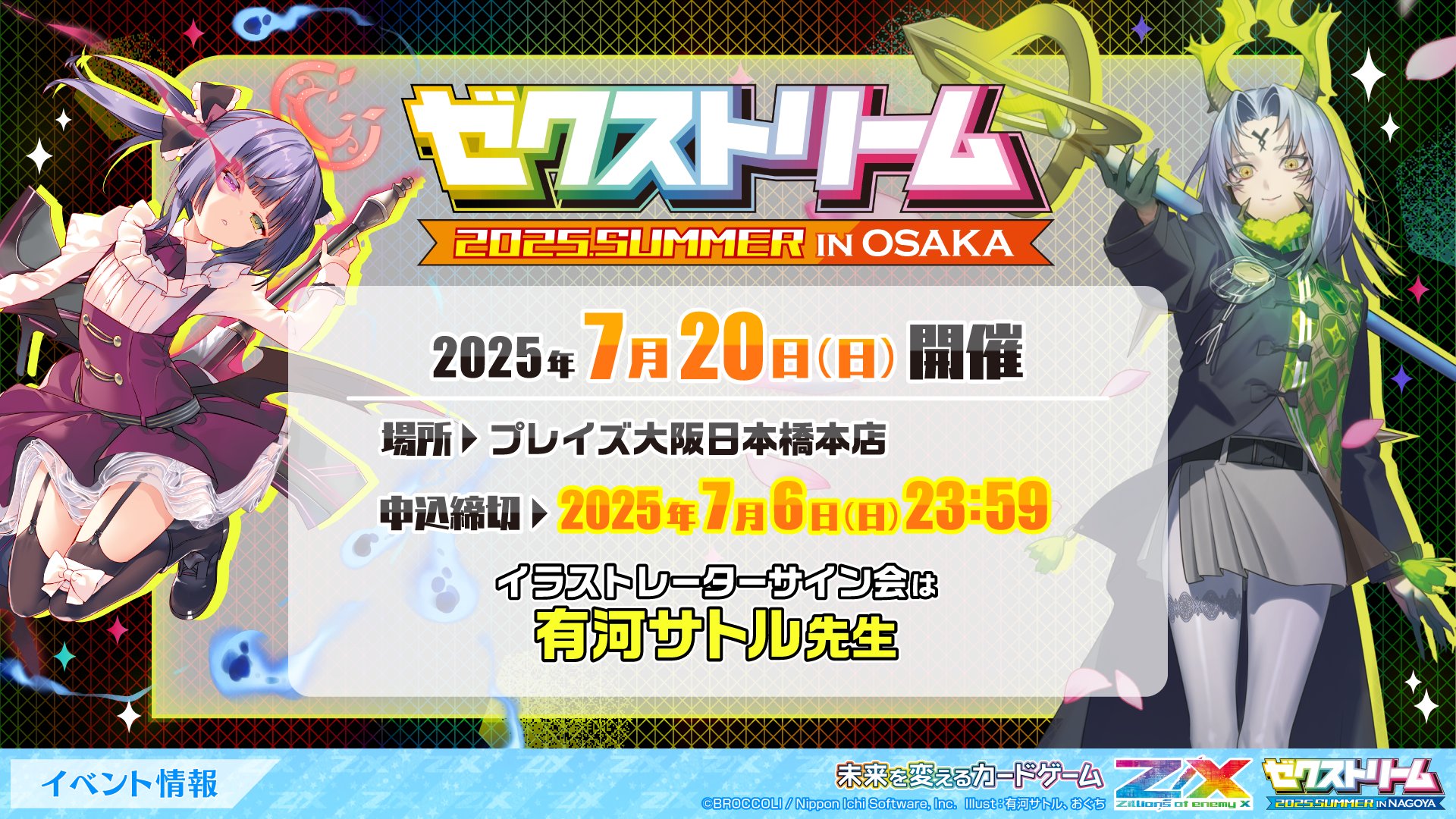 エンジェル様 リクエスト 4点 まとめ商品 エンジェル様 リクエスト 4点