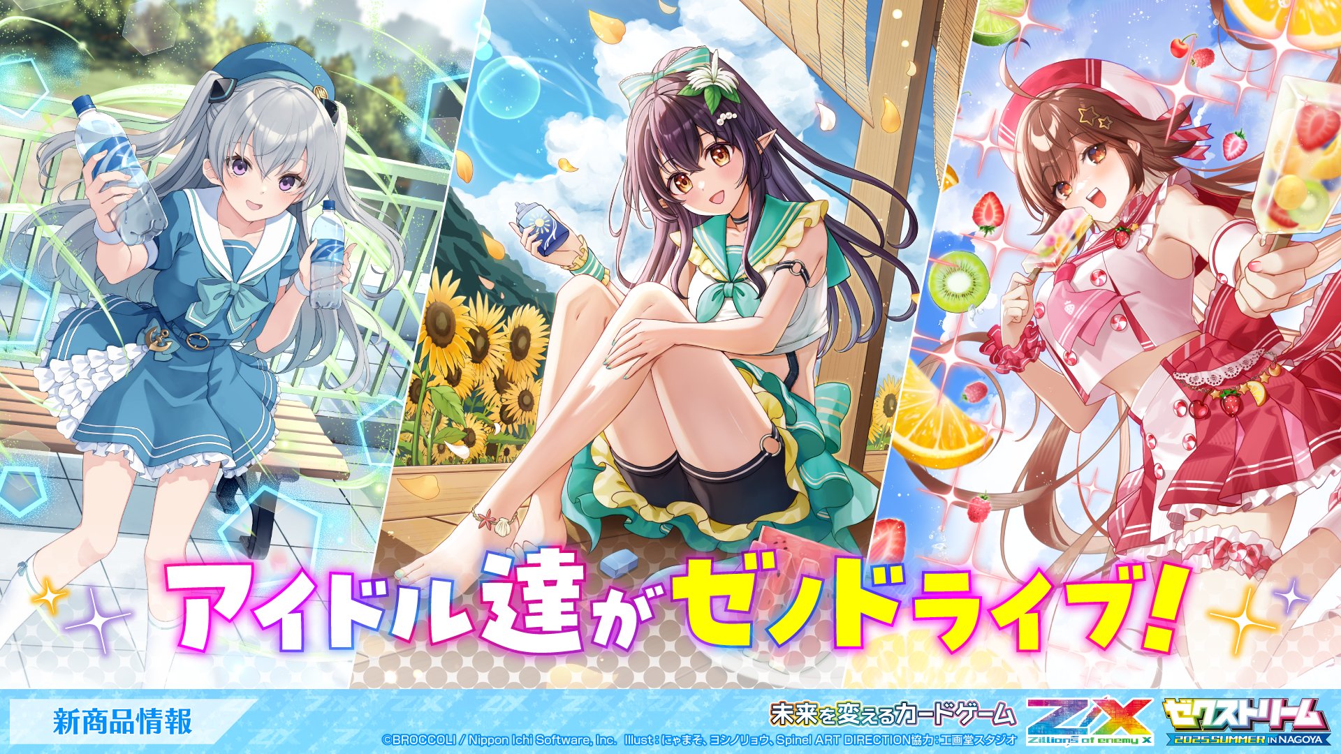 合馬公式アカウント2 様 専用 【公式通販】