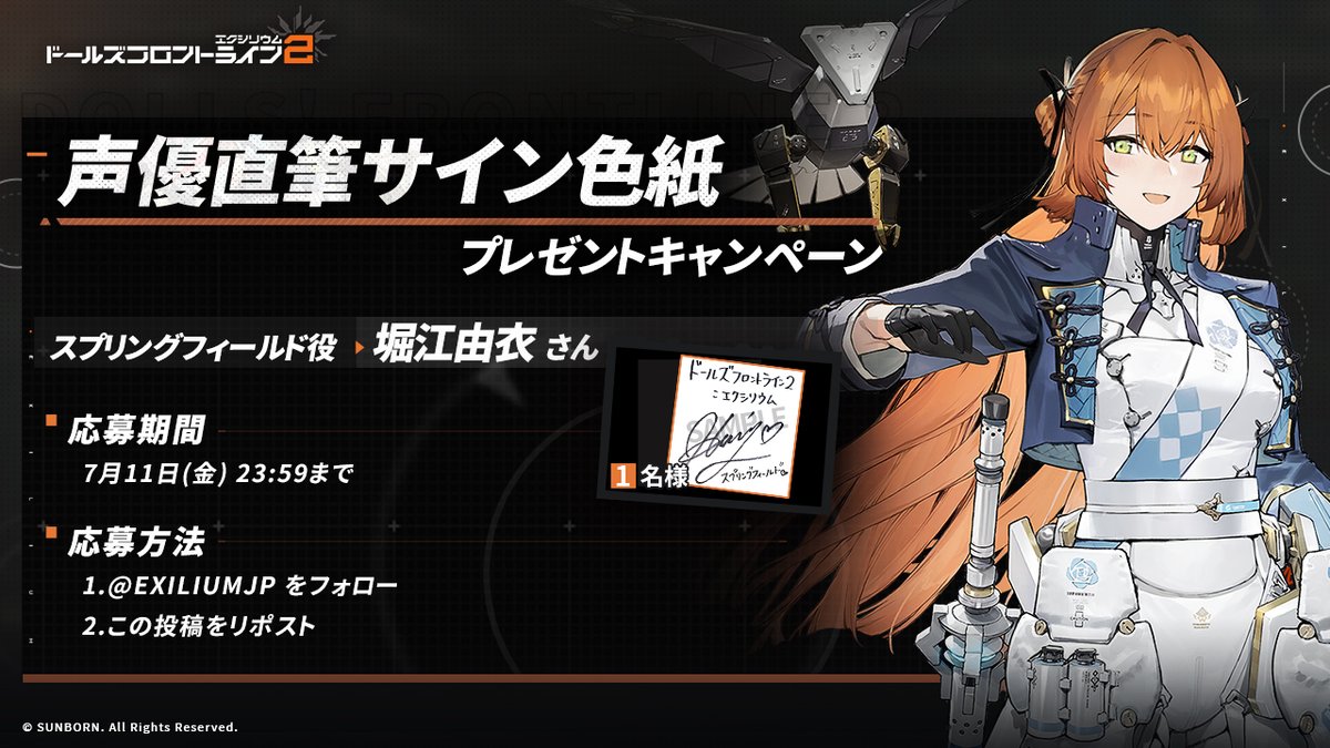 ogelot・nacht (@oge_115) / Posts / X