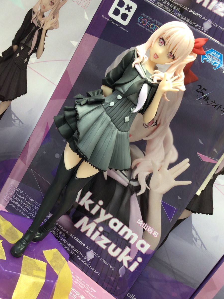 プロジェクトセカイ カラフルステージ！ feat. 初音ミク Desktop