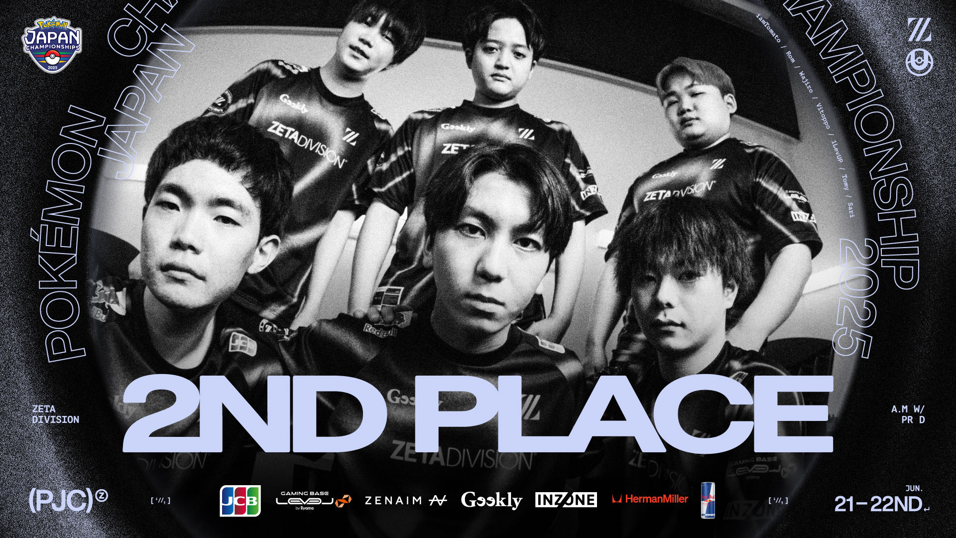 アユアユ ガンバレジェンズ イートミー！ GANBALEGENDS on X