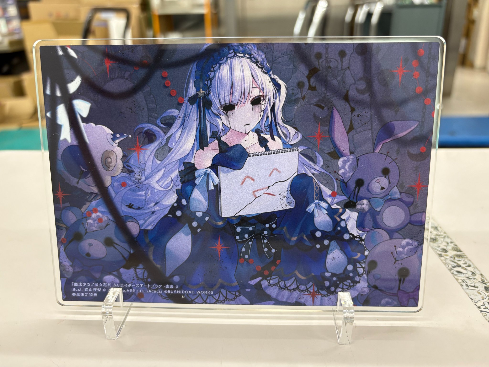 即購入可】魔法少女ノ魔女裁判 CF特典 SS小冊子 さ*み様