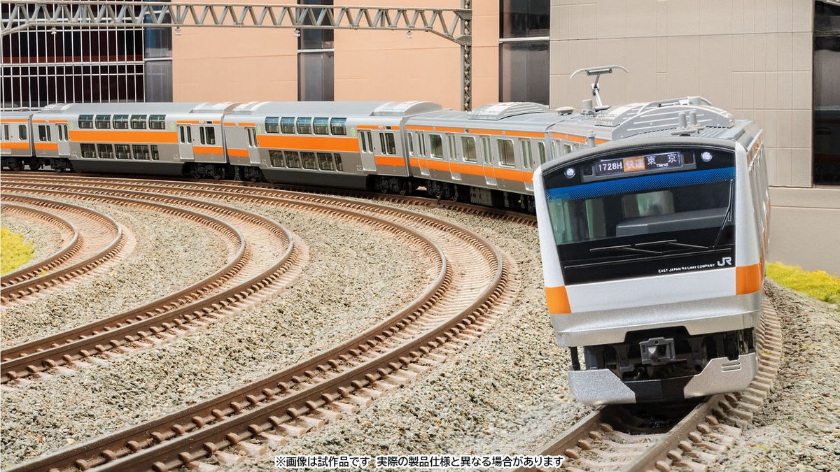 TOMIX E233系中央線 T16編成 10両セット 加工品 TOMIX E233系中央線