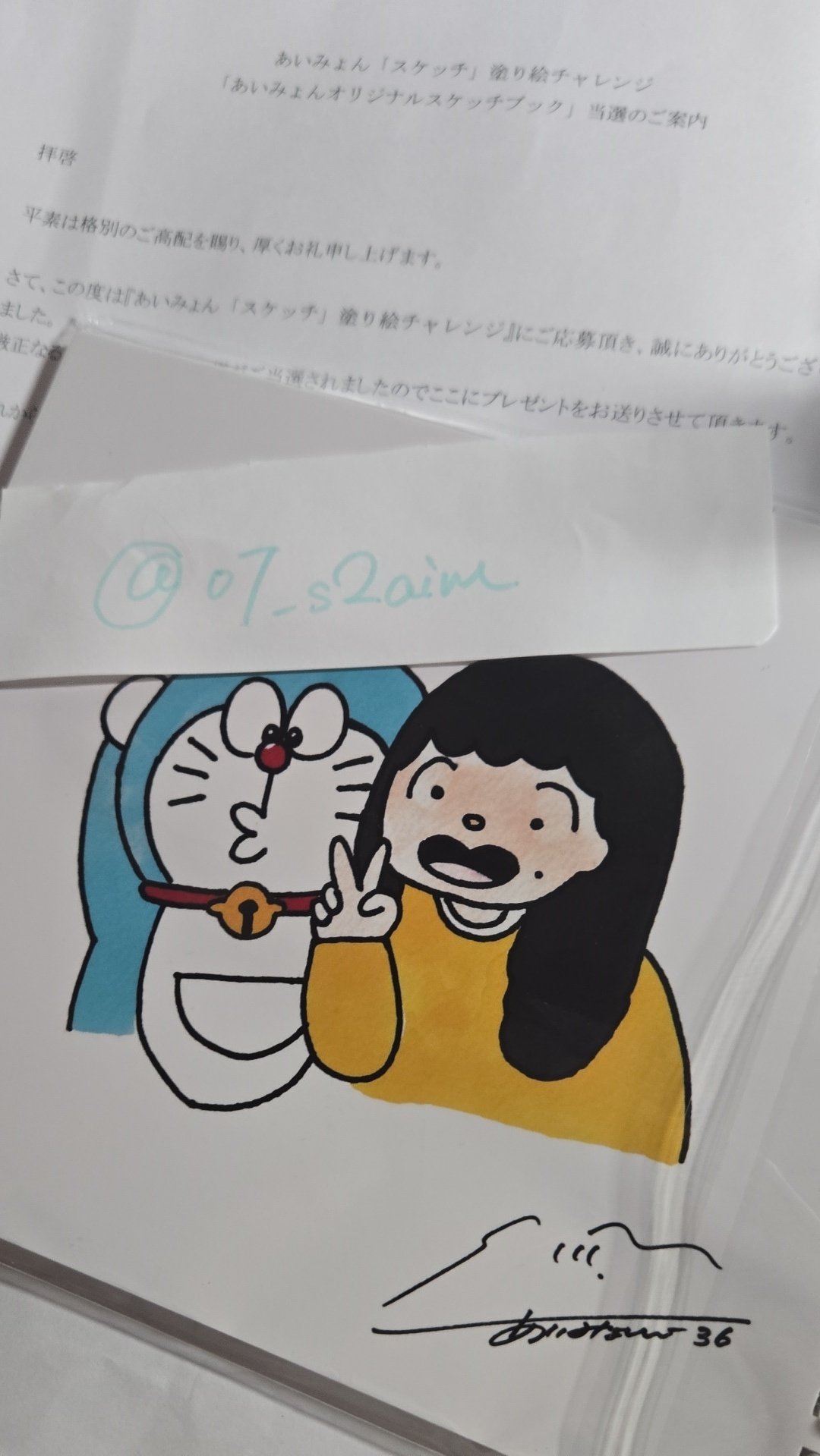 あいみょん スケッチブックあいみょんオリジナルスケッチブック あい