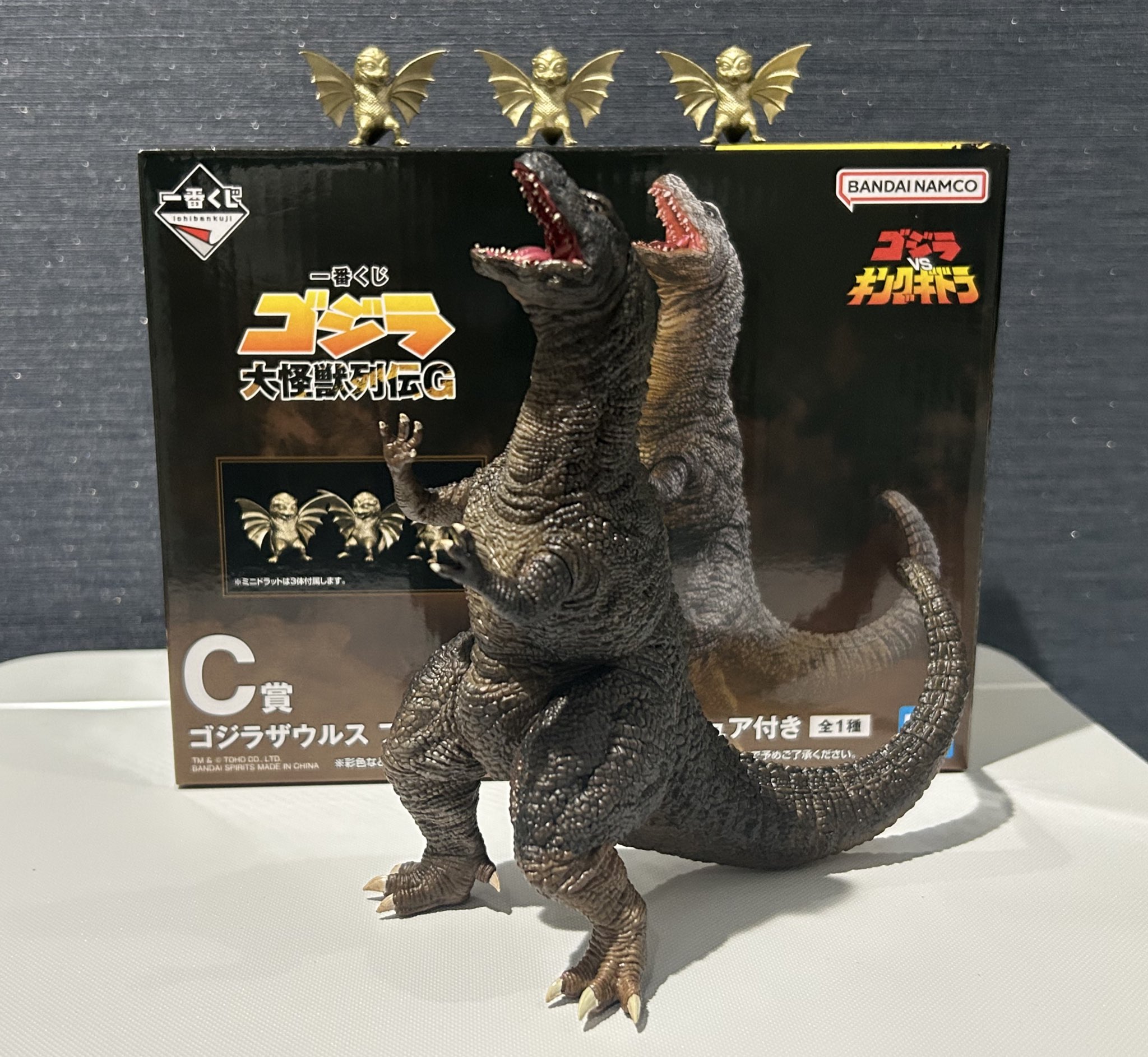 一番くじゴジラ大怪獣列伝GフィギュアC賞ラストワン賞マグネットコンプ