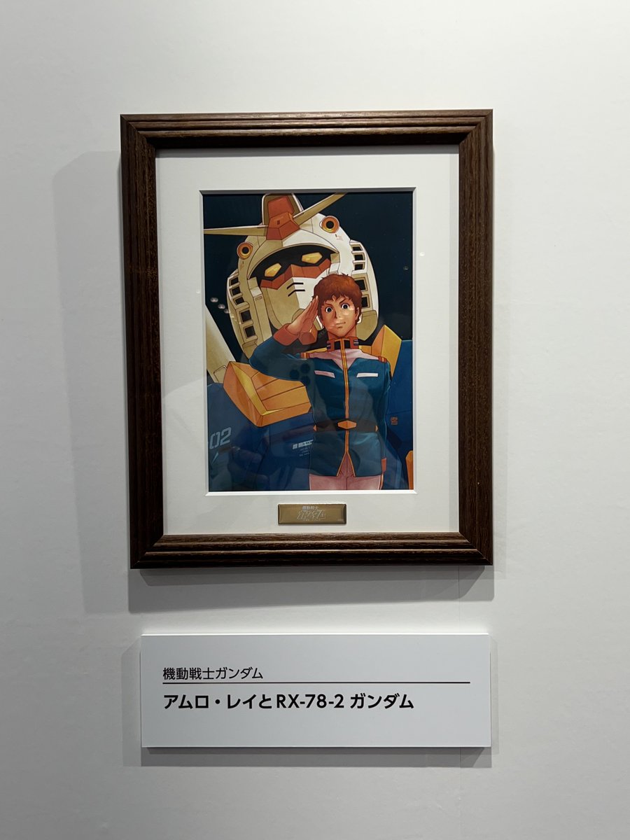 バンダイナムコ株主優待 アムロ・レイとRX-78-2ガンダム 2025年最新