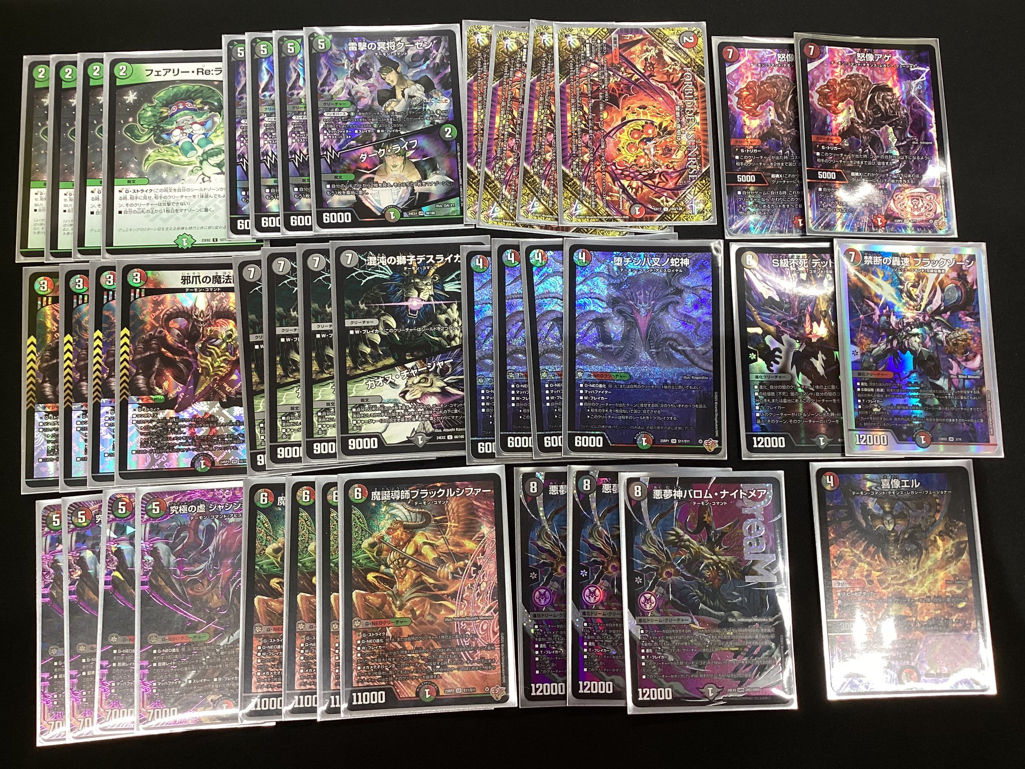 デアリヴリドガルド デッキ デュエルマスターズデアリヴリドガルド