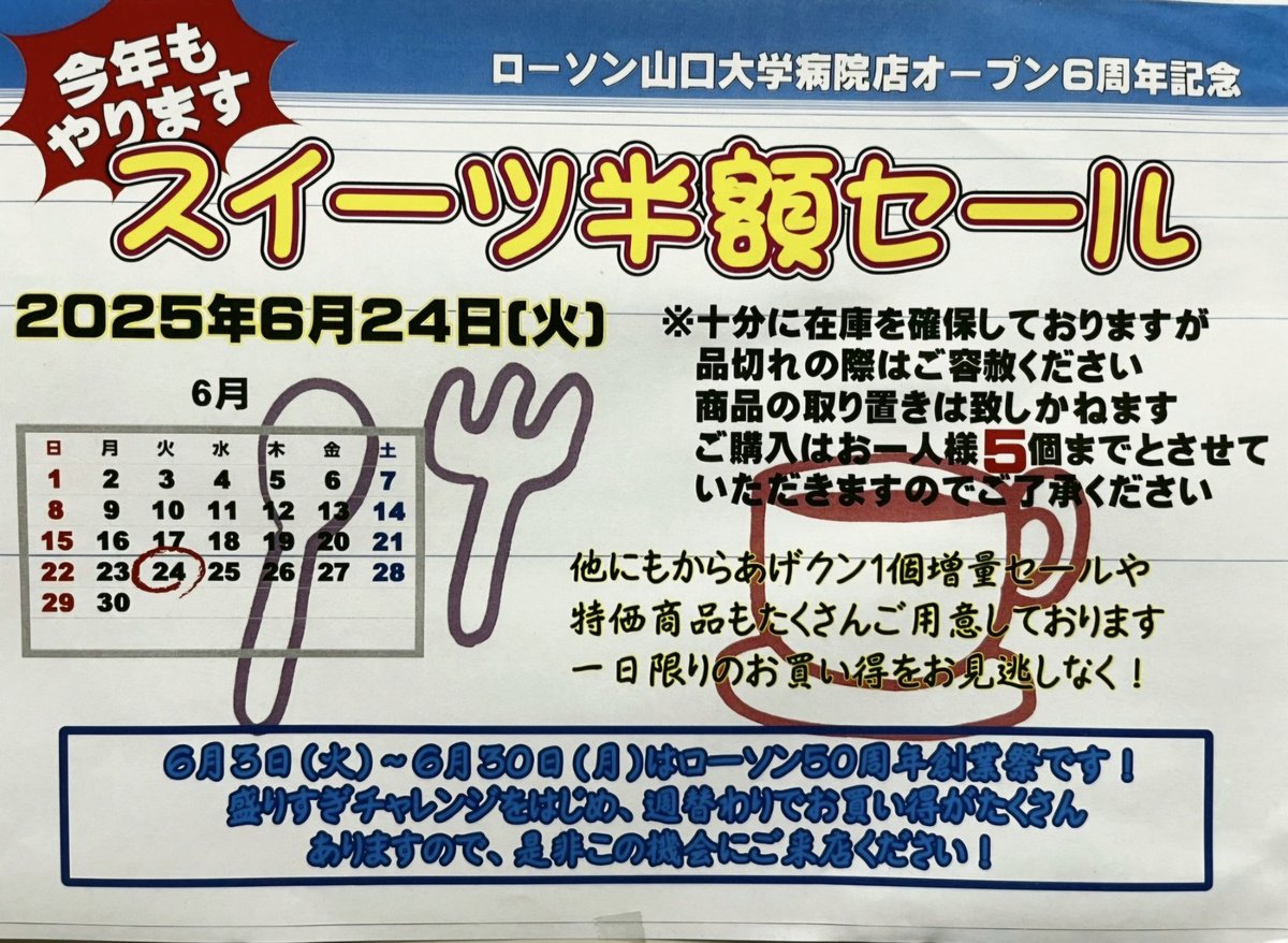 めぐ♡♡様20日までお取り置き メグ様専用 ＊お取り置き中