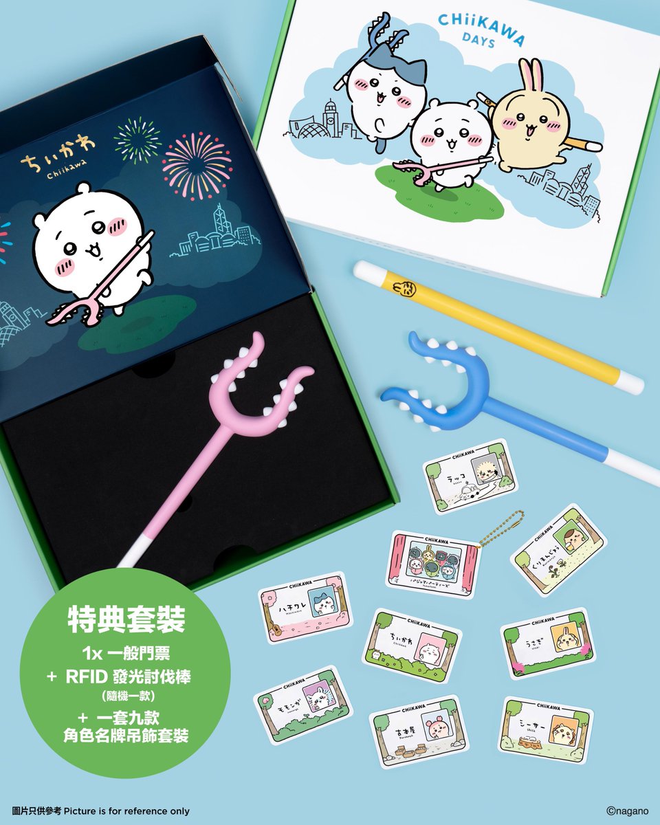 香港『CHIIKAWA DAYS』チケット情報🎫 🔹第1弾販売：7月5日(土)11:00