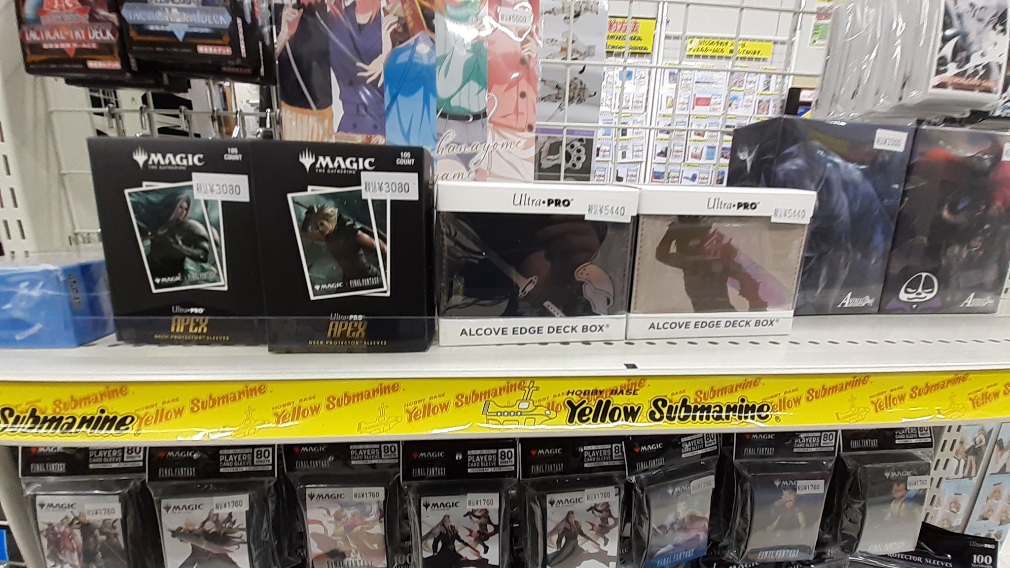 MTG ウルトラプロ セフィロス クラウド デッキケース2個セット