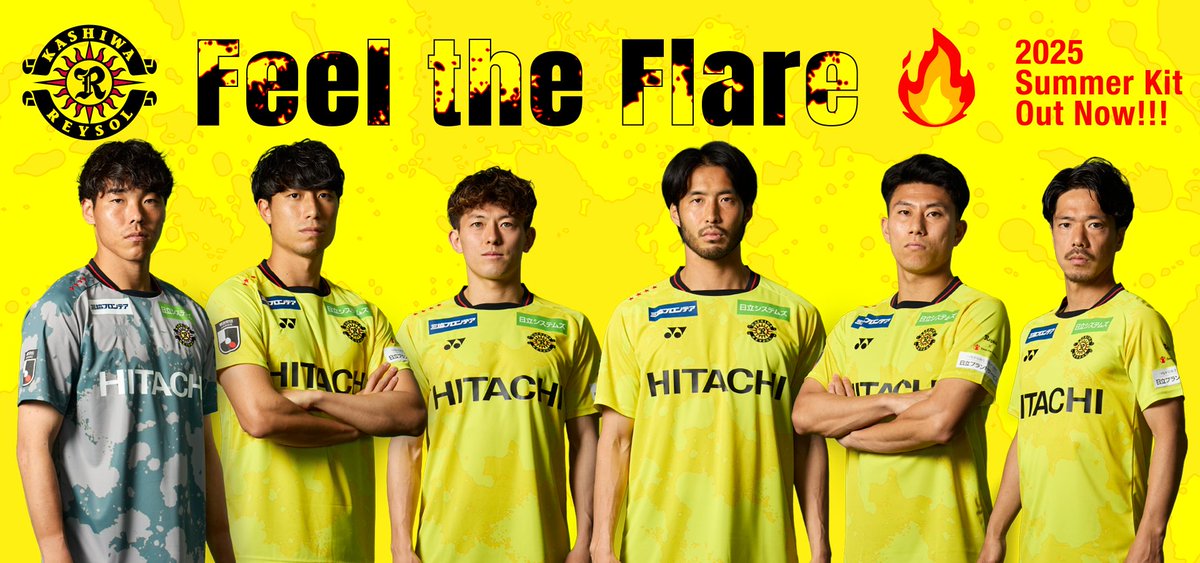 ☀2025 LIMITED UNIFORM☀ 2025シーズンの夏季限定で『2025リミテッド