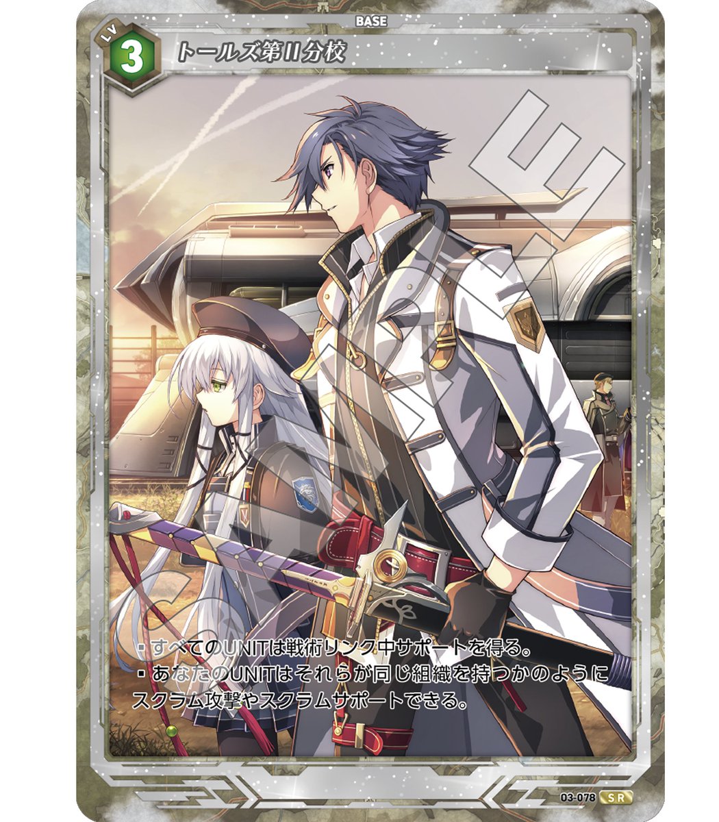 第3弾 軌跡 TCG N,R 4コン + SR PR 第3弾 軌跡