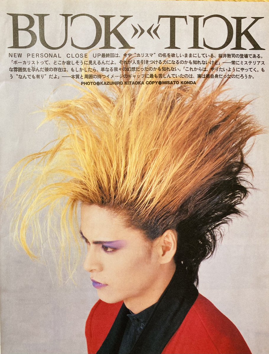 BUCK-TICK 櫻井敦司 （1988年）