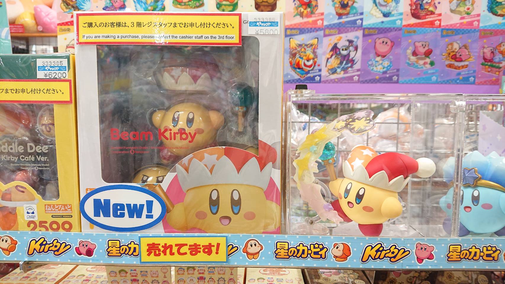 星のカービィ2種セット アイスカービィ/ビームカービィ)グッドスマイル