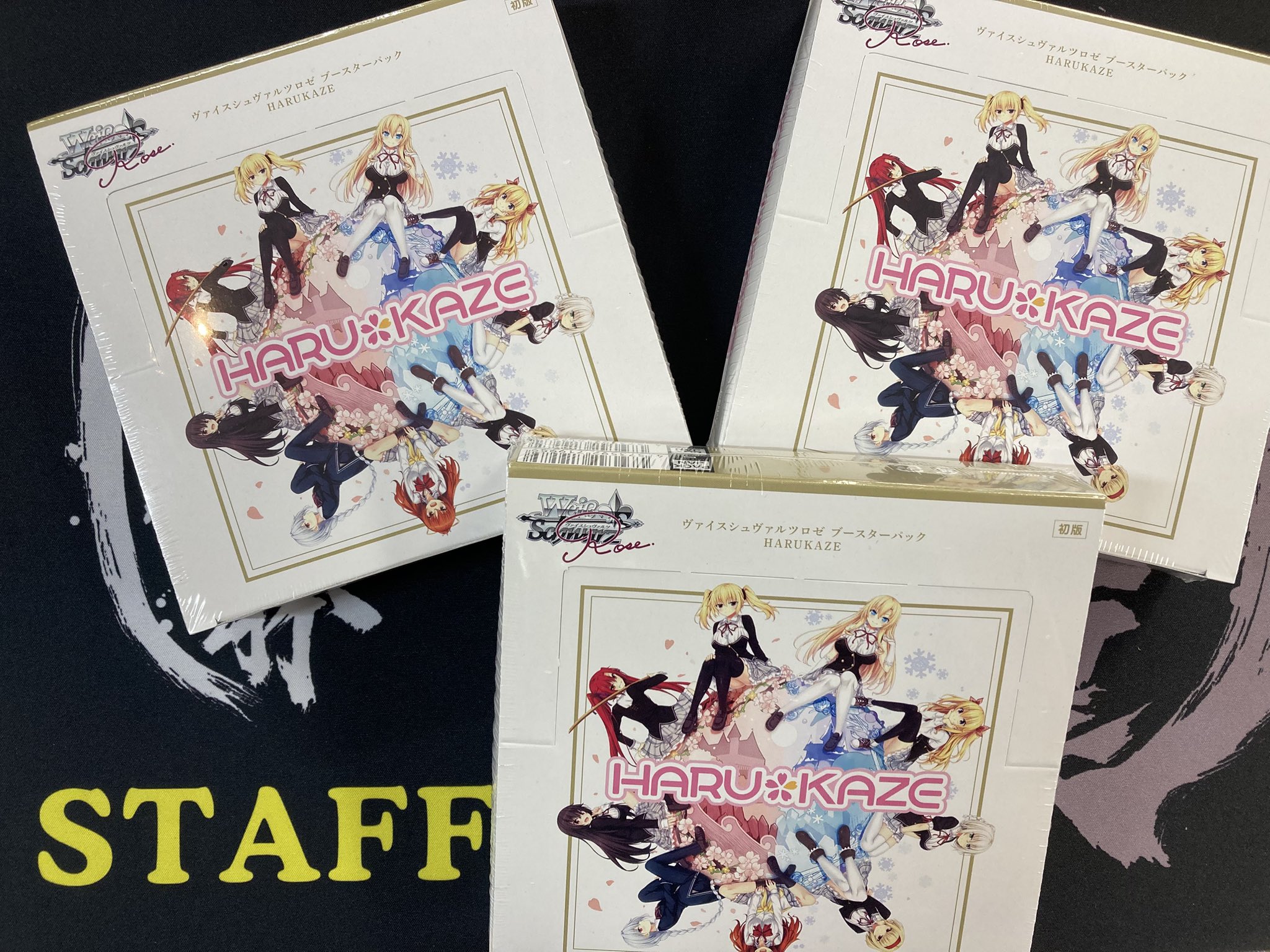 ヴァイスシュヴァルツロゼ ブースター HARUKAZE 新品未開封1カートン