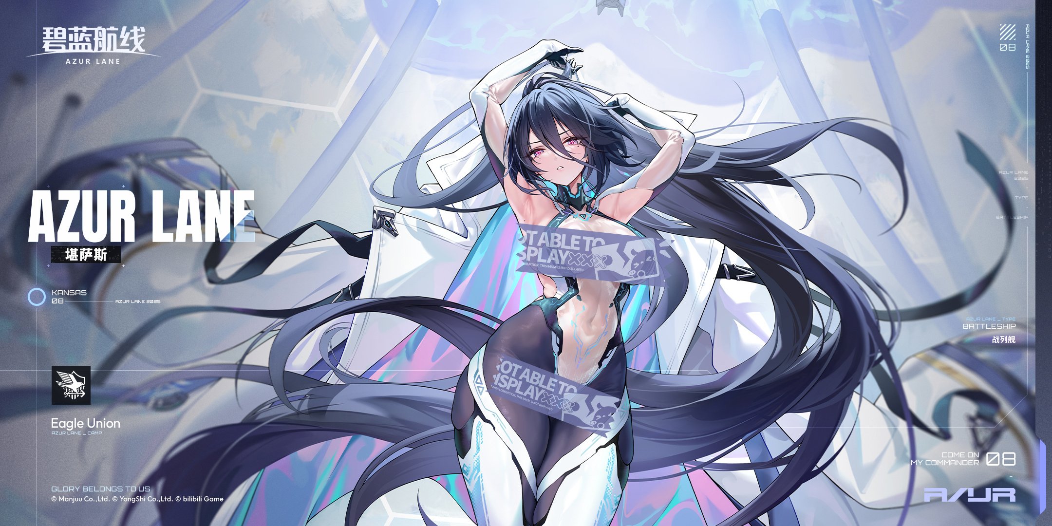 WS]アズールレーン SR·RRRまとめ売り らっと@アズレン on X【アズール