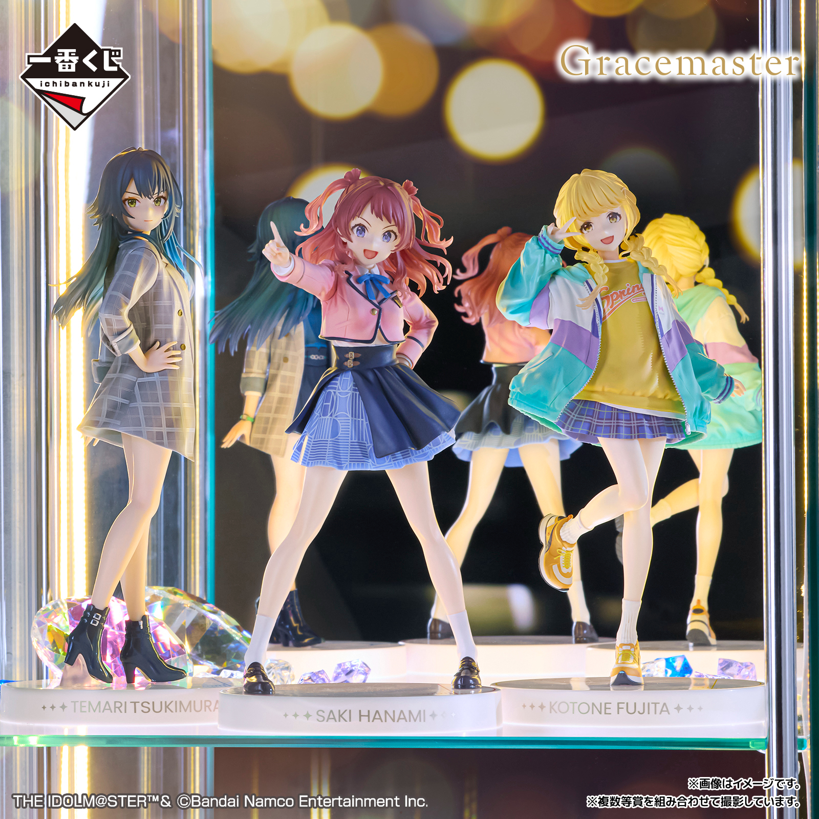 学マス 一番くじ 学園アイドルマスター A賞 B賞 ラストワン賞 学