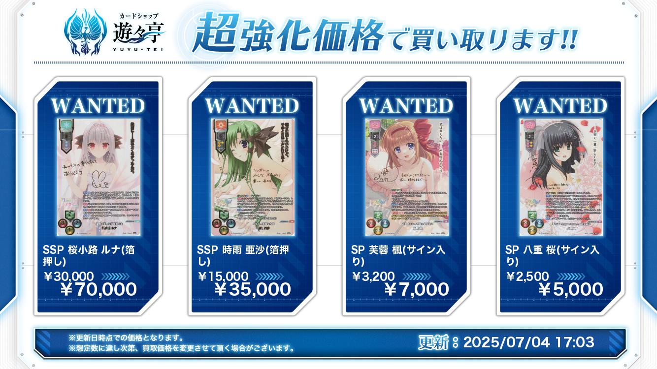 Lyceeリセ Navel 直筆サイン 時雨亜沙 SP Lyceeリセ ネーブル直筆