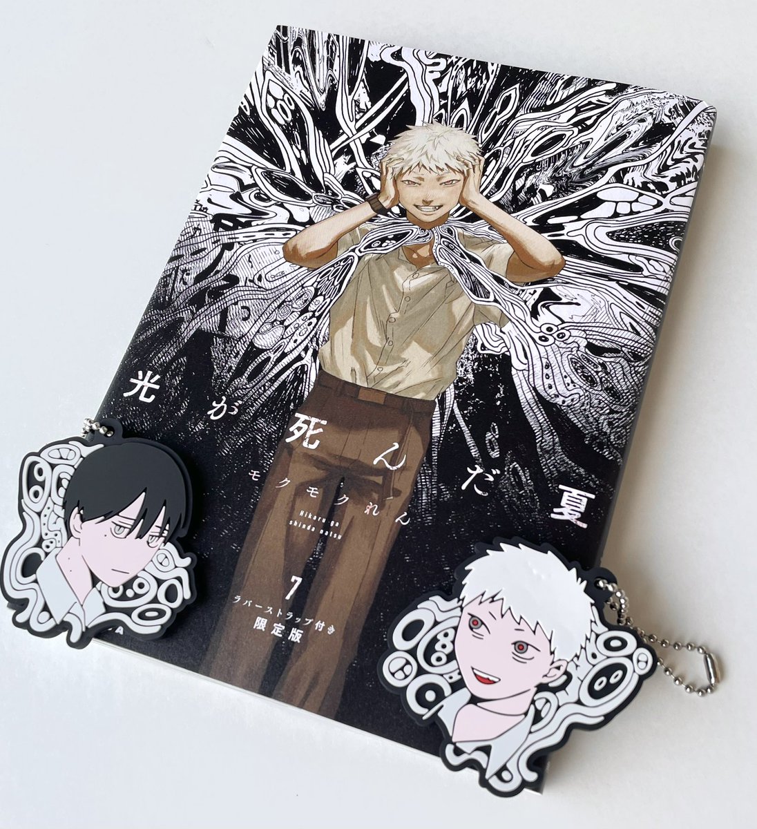 光が死んだ夏 グラッテ アクリルコースター ヒカル よしきら 光が死ん
