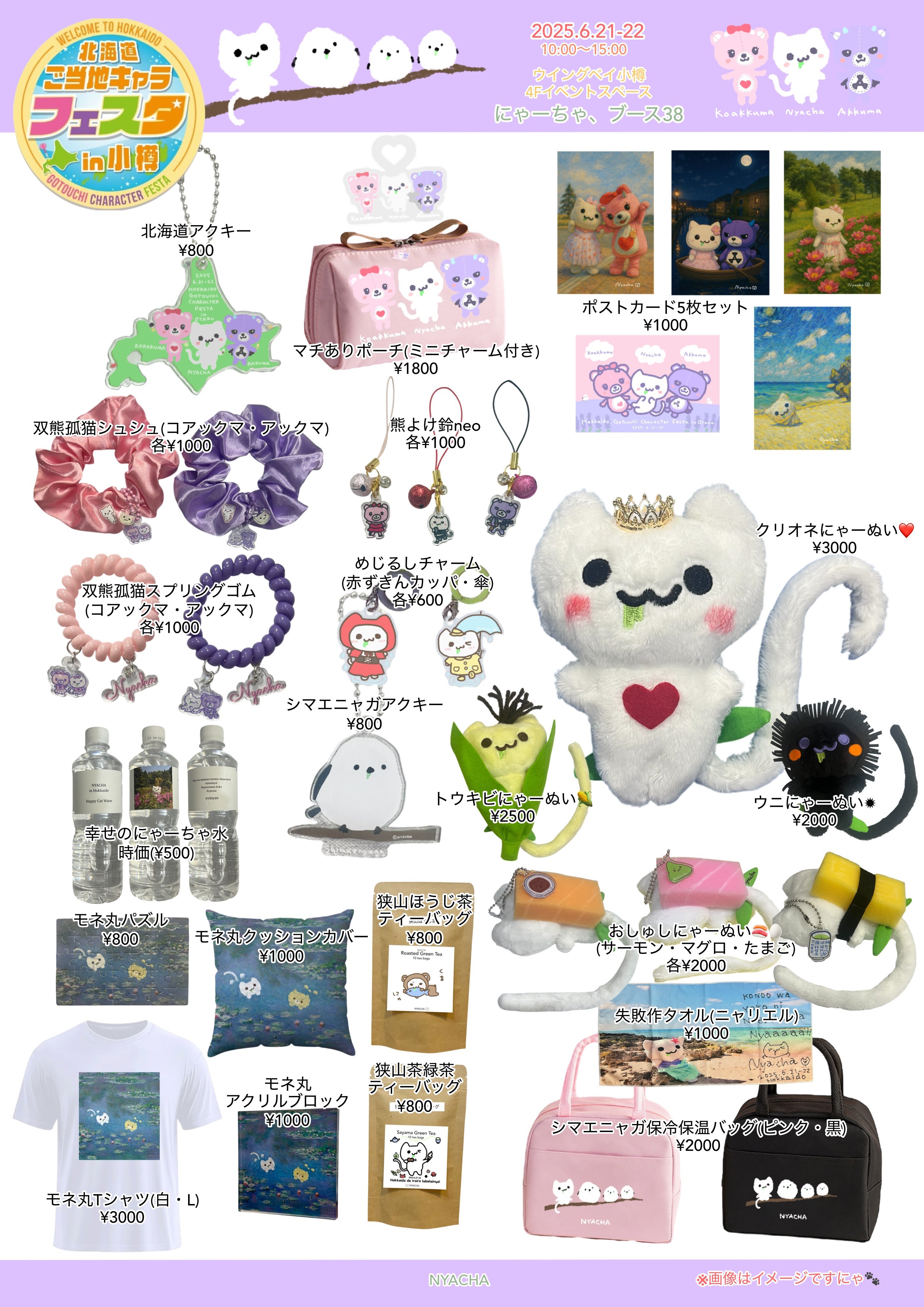 o09様 リクエスト 2点 まとめ商品 キララ様 リクエスト 2点 まとめ商品