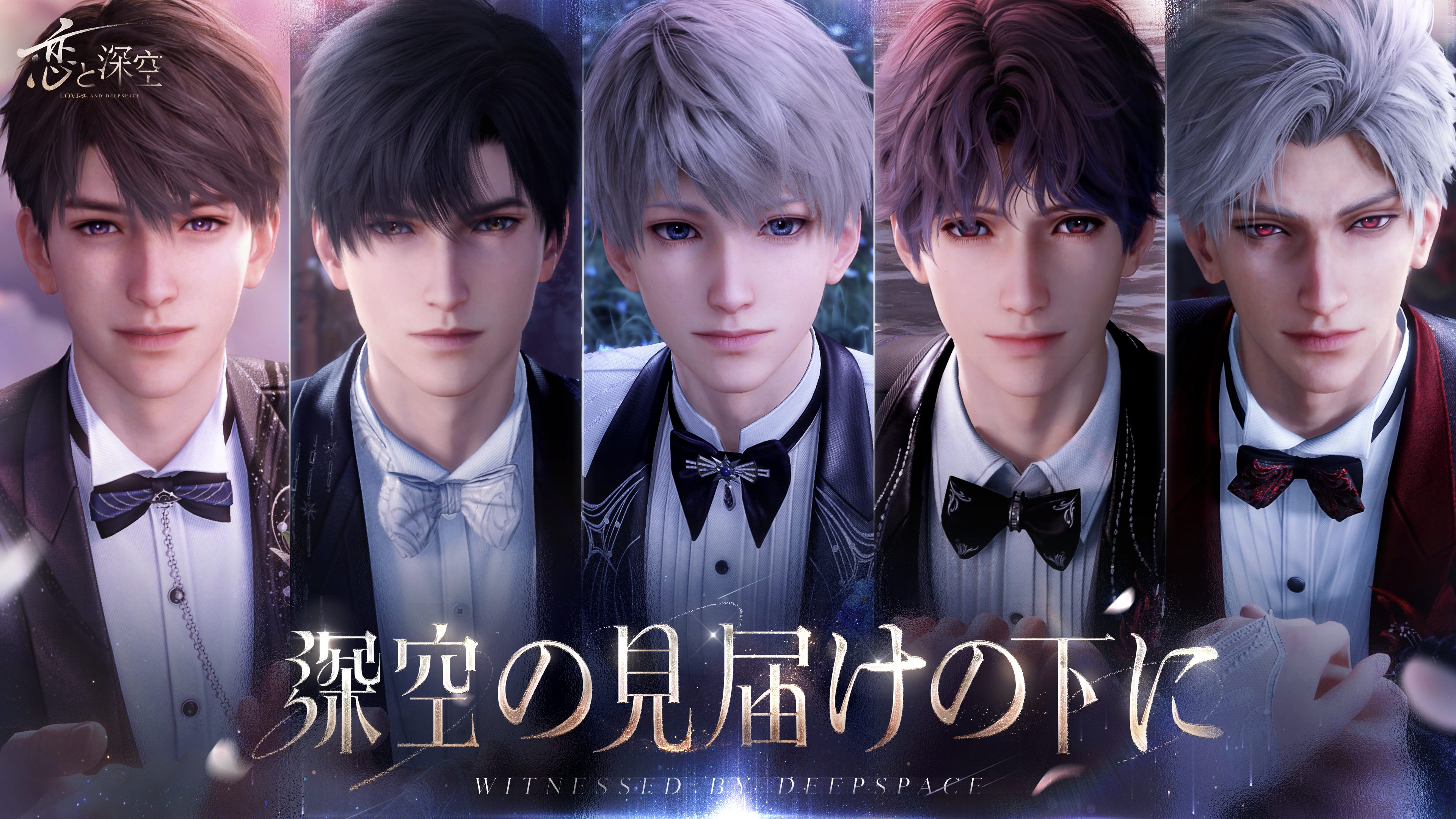 最終値下げ】恋と深空 VIP 特典 日本版 フルセット 恋と深空 vip特典