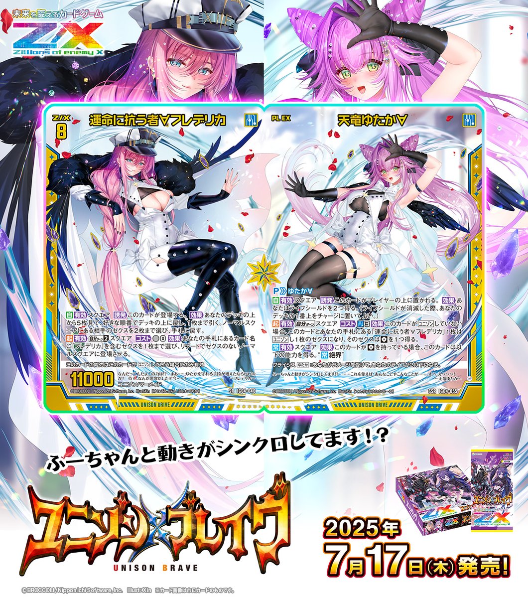 合馬公式アカウント2 専用 合馬公式アカウント2さん専用 合馬公式