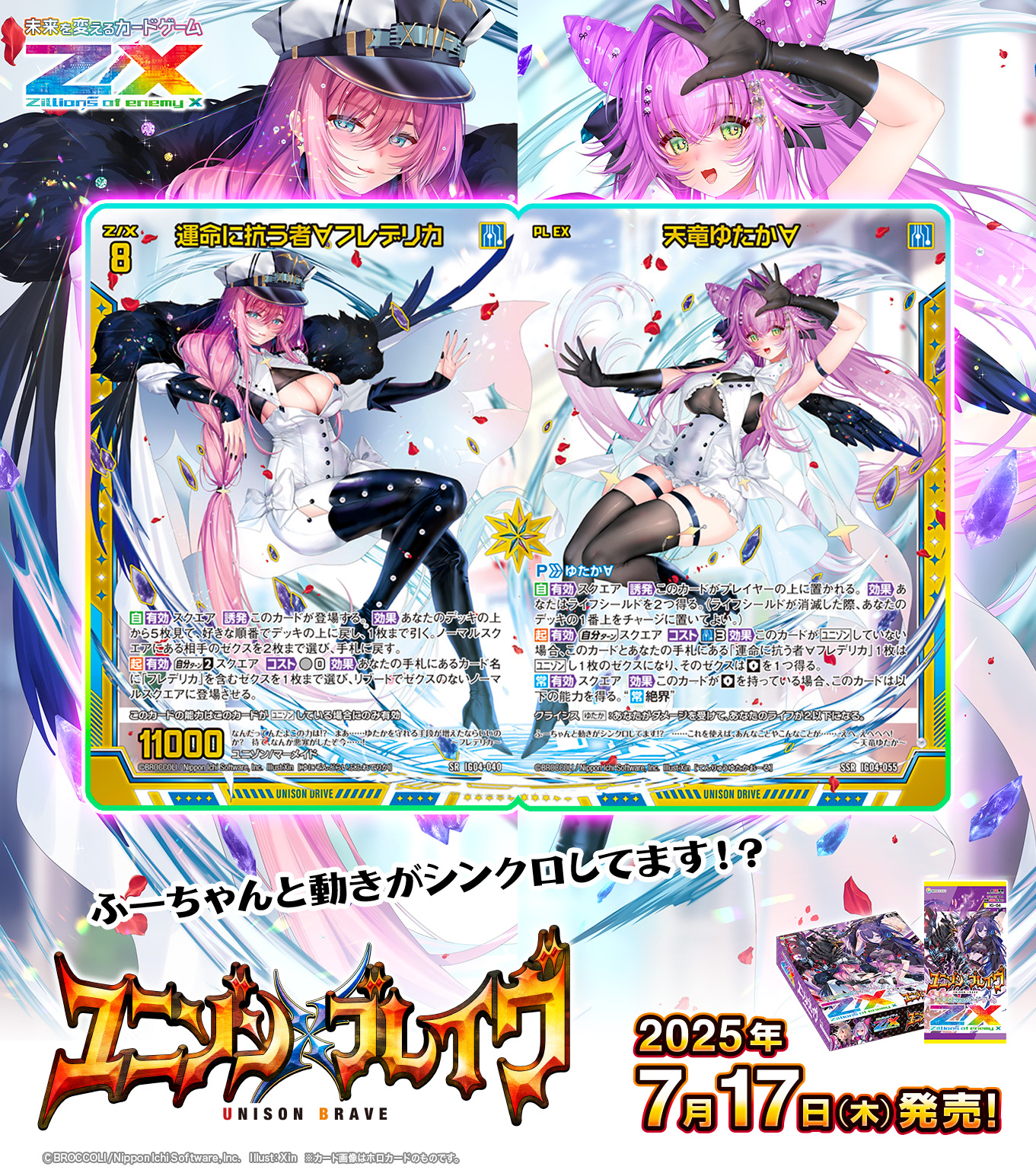 黒龍様 リクエスト 4点 まとめ商品 黒龍様 リクエスト 4点 まとめ商品