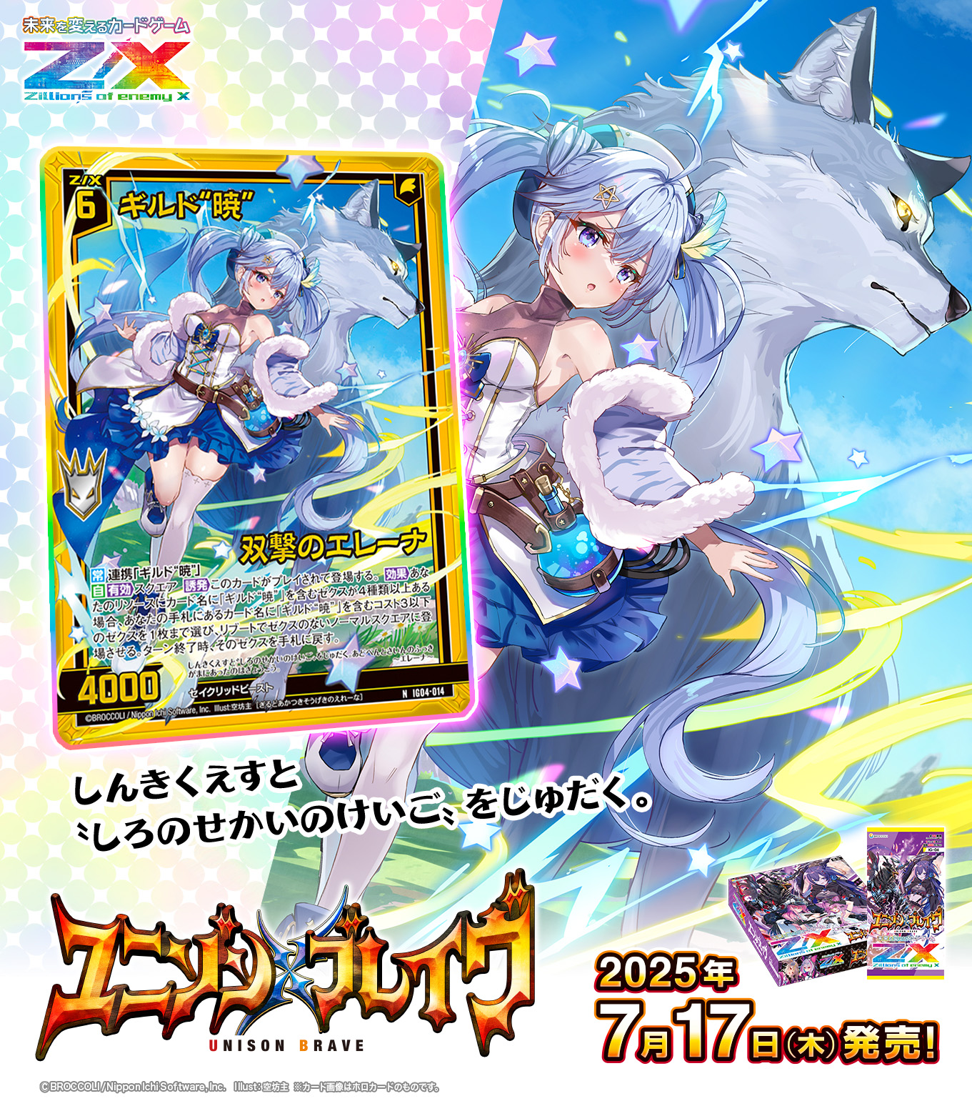 拡張 foil モーグリ族の戦士、モグ 希少 匿名配信 拡張 foil モーグリ