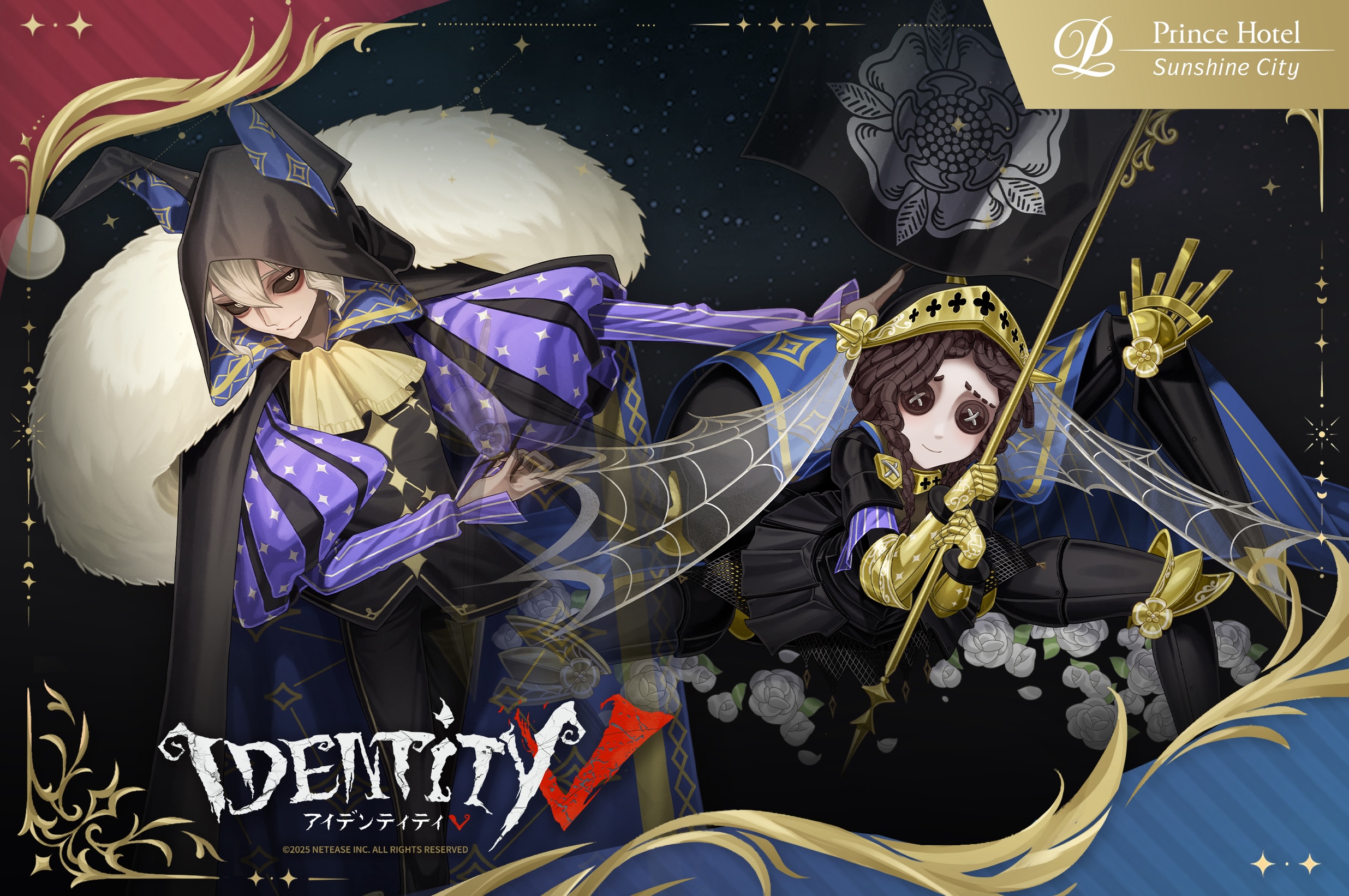 第五人格 サンシャインシティプリンスホテル 特典 缶バッジ ポストマン