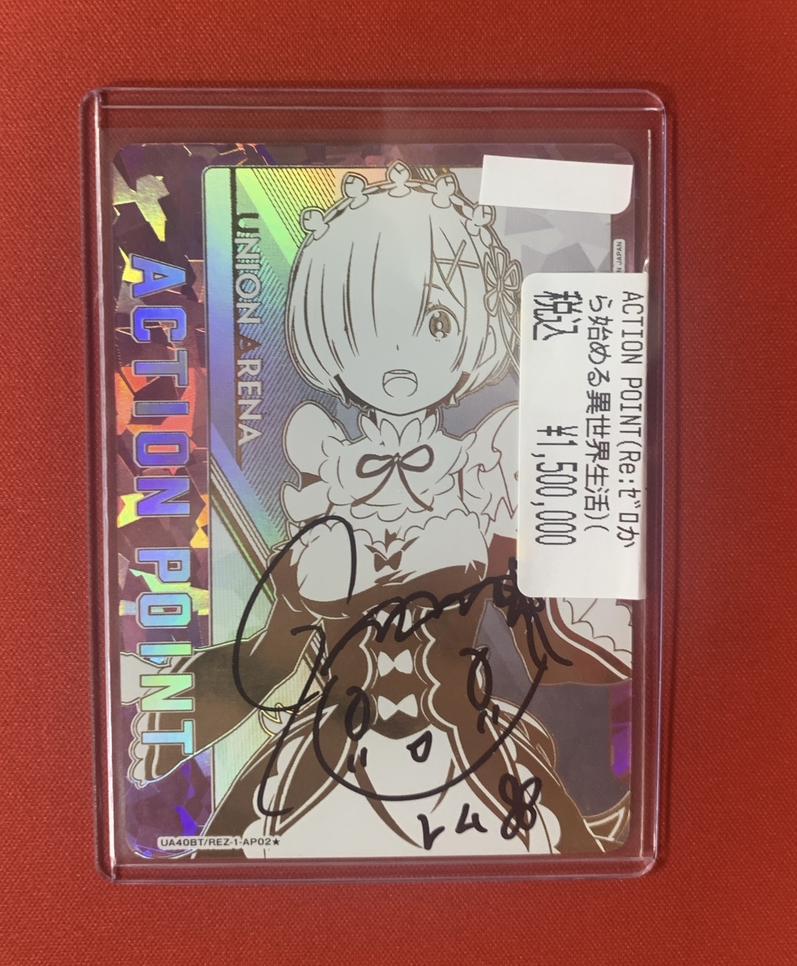 うる星やつら テン 悠木碧 直筆サイン入り色紙 当選品 HobbyJAPAN