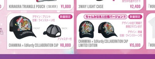新品 未使用 ちゃんみなライブ AOD3 限定キャップ CAP EdHardy 新品 未